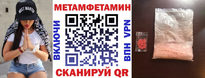 хочу наркоту  Малгобек  АМФЕТАМИН VHQ 