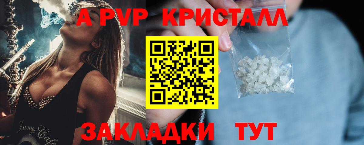 Alpha PVP СК Малгобек
