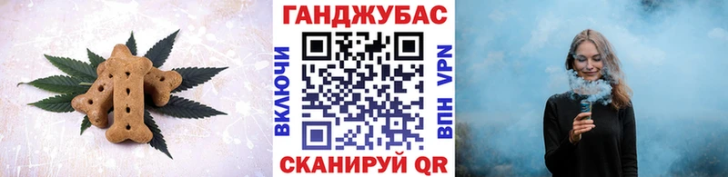 Canna-Cookies конопля  как найти закладки  Малгобек 