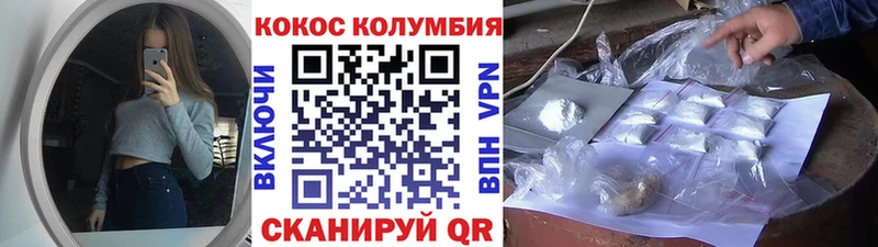 где купить наркоту  Малгобек  КОКАИН Fish Scale 