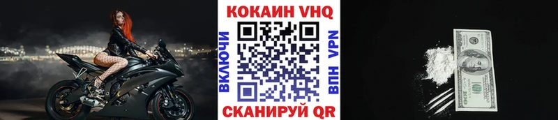 COCAIN Fish Scale Малгобек