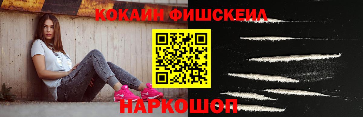 Кокаин VHQ  Вход с VPN  Малгобек  COCAIN 99% 