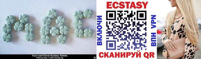 Экстази круглые  Малгобек 
