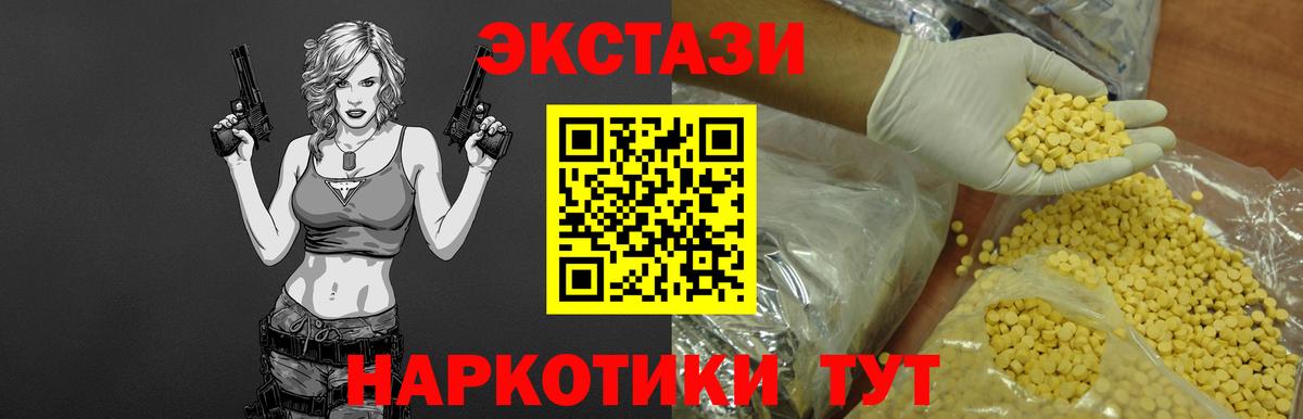ЭКСТАЗИ  Экстази Cube  сайты даркнета как зайти  Малгобек  kraken tor  Ecstasy бентли  Вход с VPN 