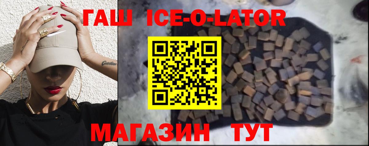 Малгобек  Гашиш  Вход с VPN  ГАШ Cannabis 