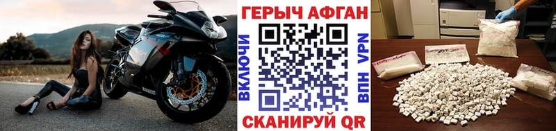 kraken как зайти  продажа наркотиков  Малгобек  Героин белый 