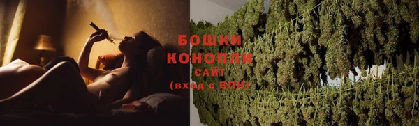 мяу мяу кристалл Кулебаки