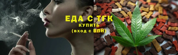 спиды Лиски
