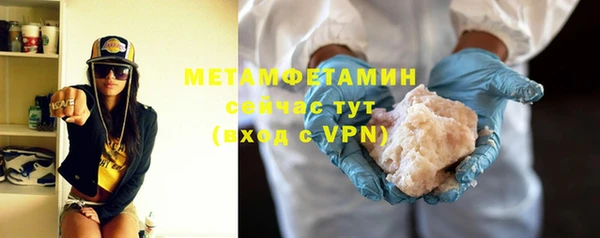 меф VHQ Лихославль