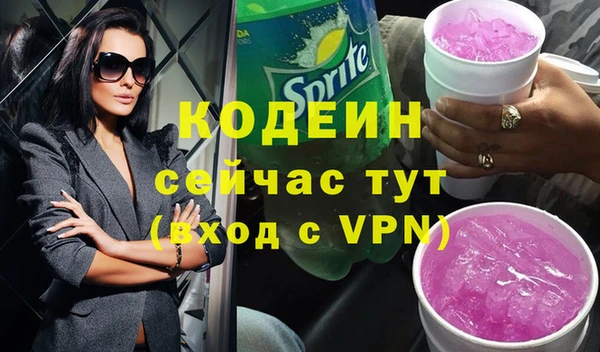 меф VHQ Лихославль