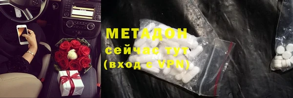 спиды Лиски