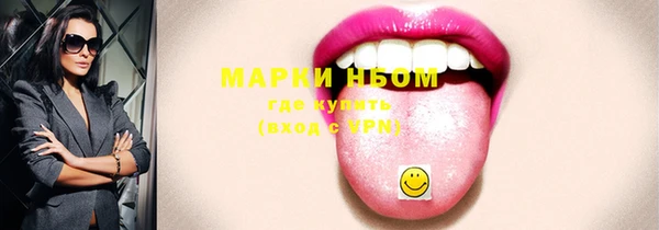 бошки Куйбышев