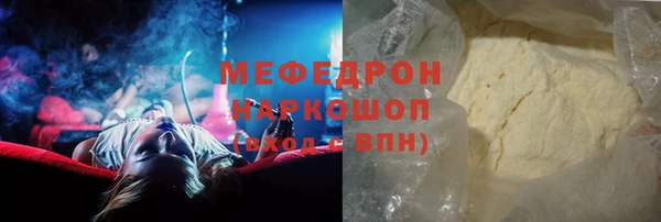 меф VHQ Лихославль