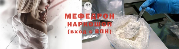 меф VHQ Лихославль