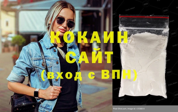 меф VHQ Лихославль