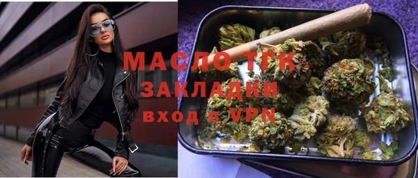 меф VHQ Лихославль