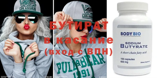 спиды Лиски