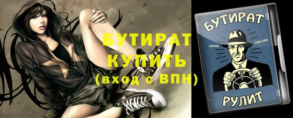 спиды Лиски