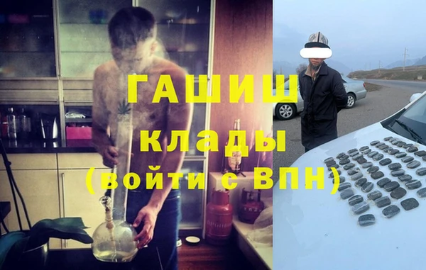 спиды Лиски