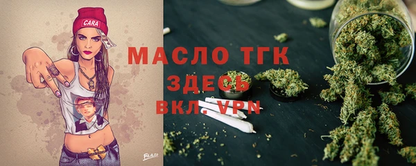 меф VHQ Лихославль