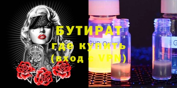синтетический гашиш Киров