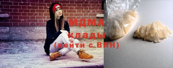 альфа пвп VHQ Пенза