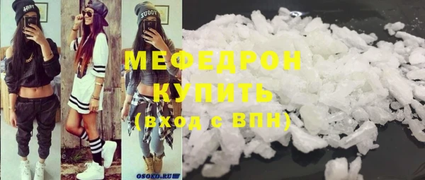 меф VHQ Лихославль