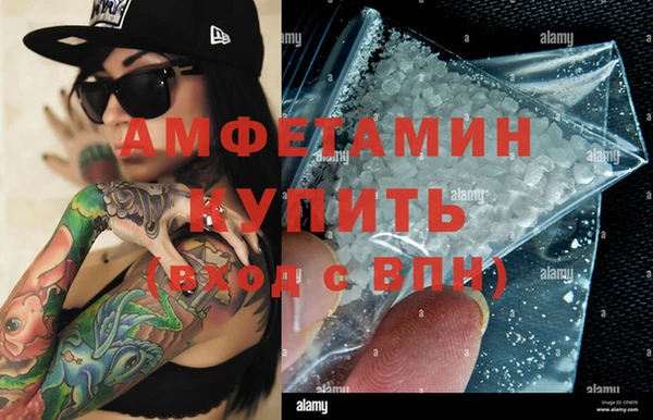 меф VHQ Лихославль