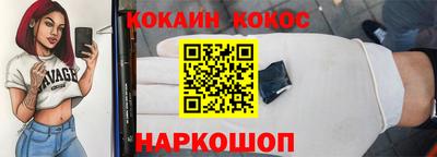 а пвп мука Донской