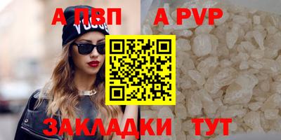 каннабис Абакан
