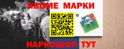 mdma Донецк