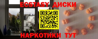 mdma Донецк