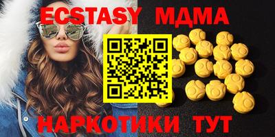 mdma Донецк