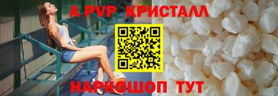 гидра Дубна