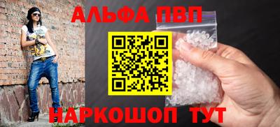 а пвп мука Донской