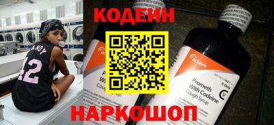 мяу мяу кристалл Азнакаево