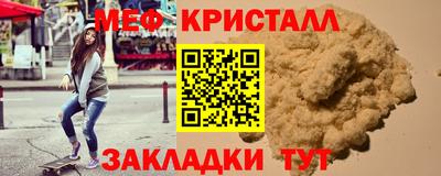 а пвп мука Донской