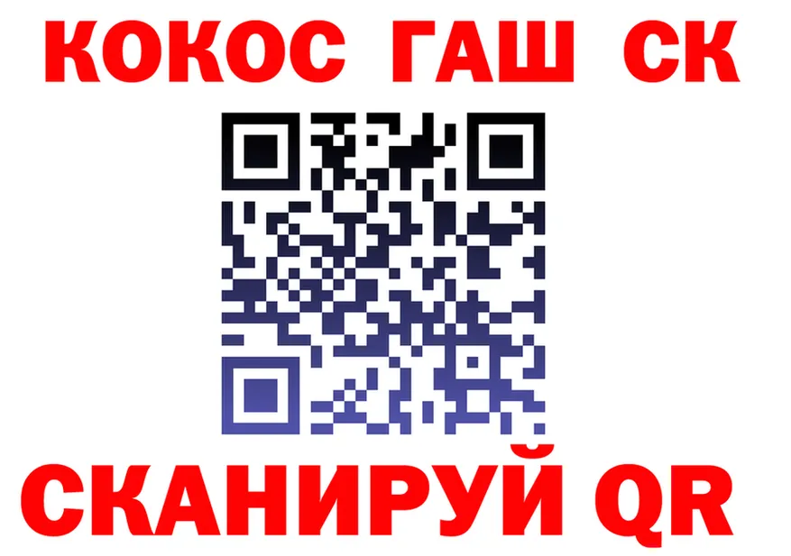 Cocaine VHQ tor площадка МЕГА Малгобек
