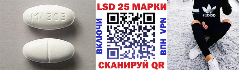 МЕГА зеркало  Малгобек  LSD-25 экстази кислота 