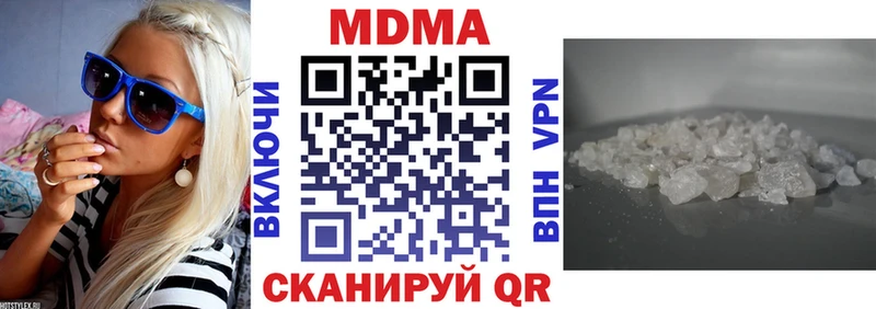 магазин  наркотиков  Малгобек  МДМА Molly 
