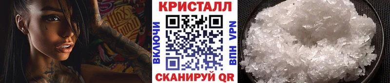 Метамфетамин витя Малгобек