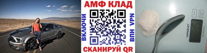 МЕТАМФЕТАМИН Декстрометамфетамин 99.9%  МЕГА как войти  Малгобек 