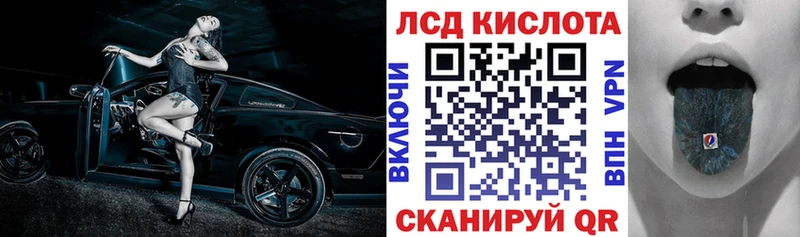наркошоп Малгобек Марки N-bome 1,8мг