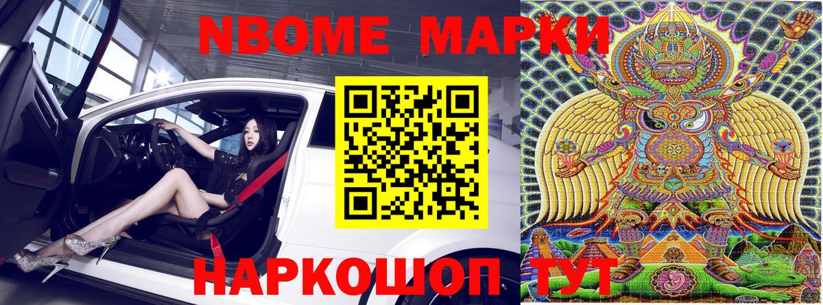 Гарик  Вход с VPN  Марихуана  Малгобек  МЕФ  APVP 