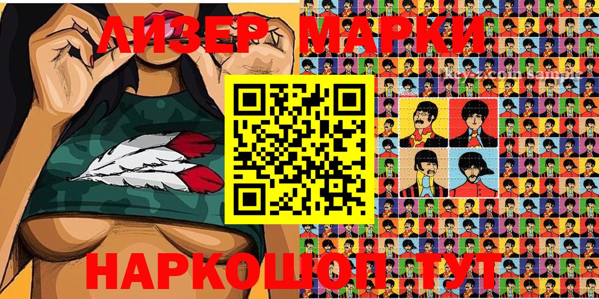 ГАШ  MDMA  МЕФ кристаллы  Вход с VPN  Малгобек  Марихуана  НБОМе 