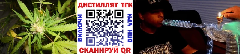наркотики  Малгобек  ТГК жижа 