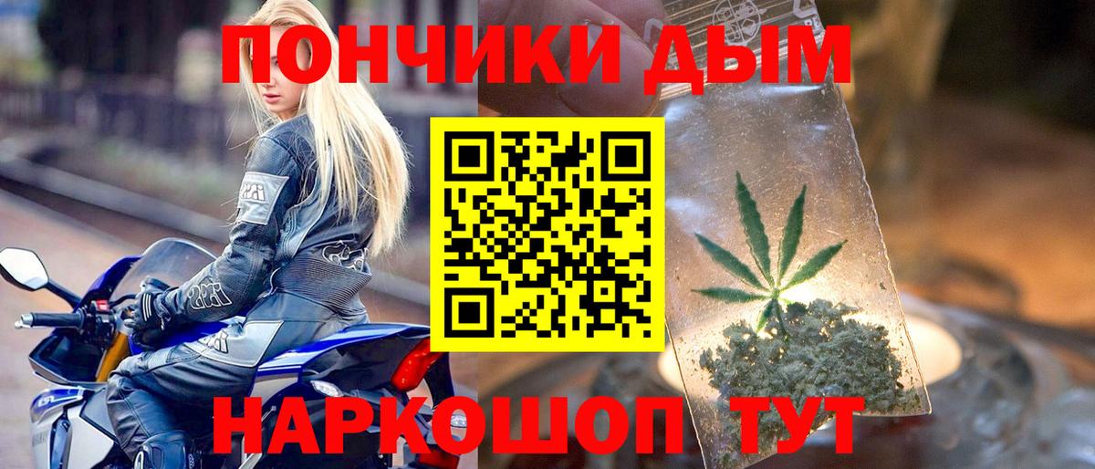 Марихуана Ganja  Марихуана тримм  Малгобек  Марихуана White Widow  Вход с VPN 